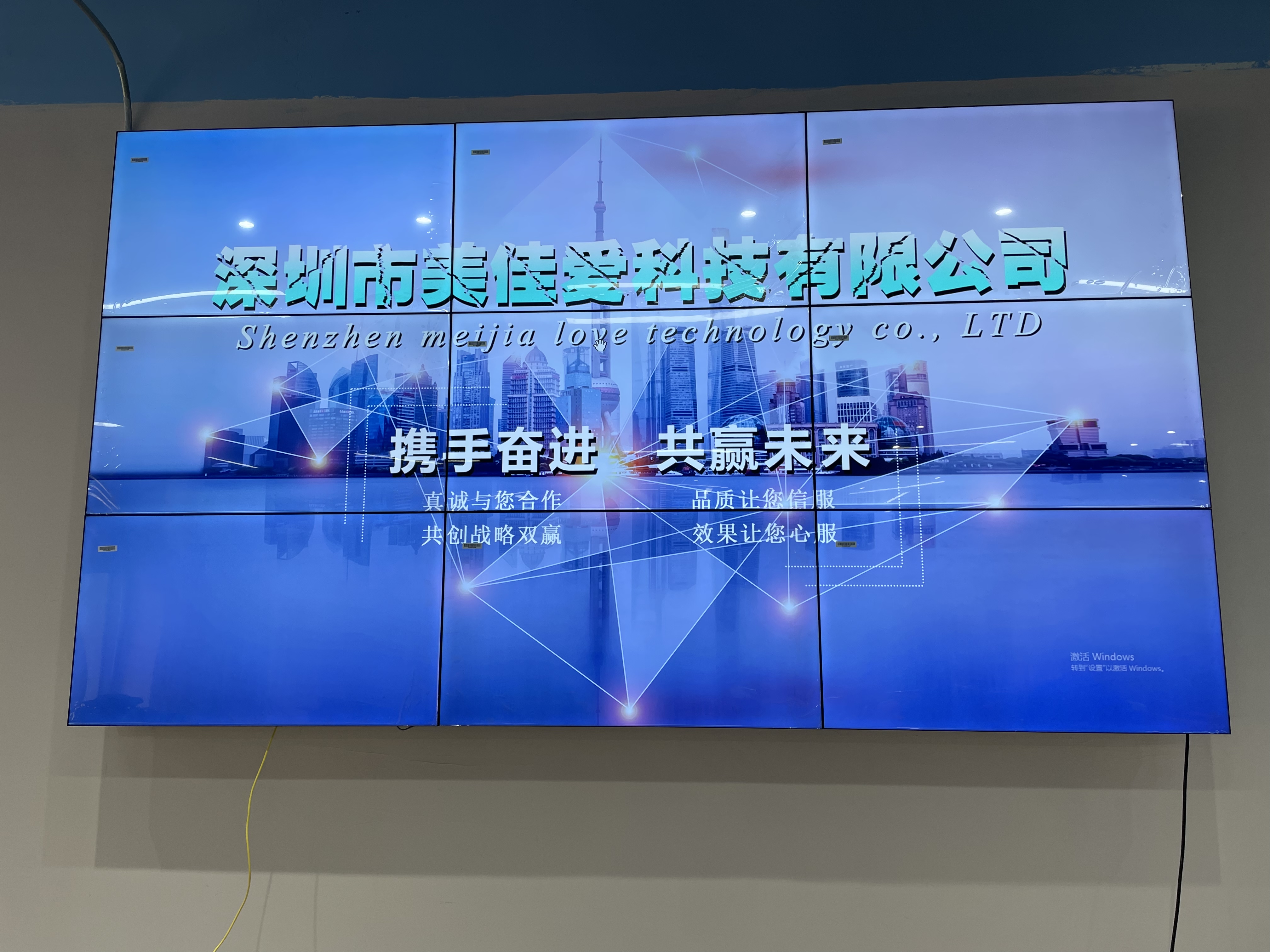 46寸3.5mm液晶拼接屏-前維護支架-廈門國際金融中心下沉式商業廣場